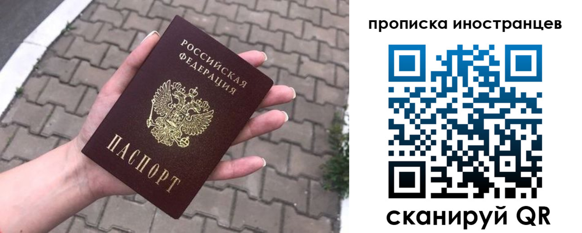регистрация для школы в Батайске