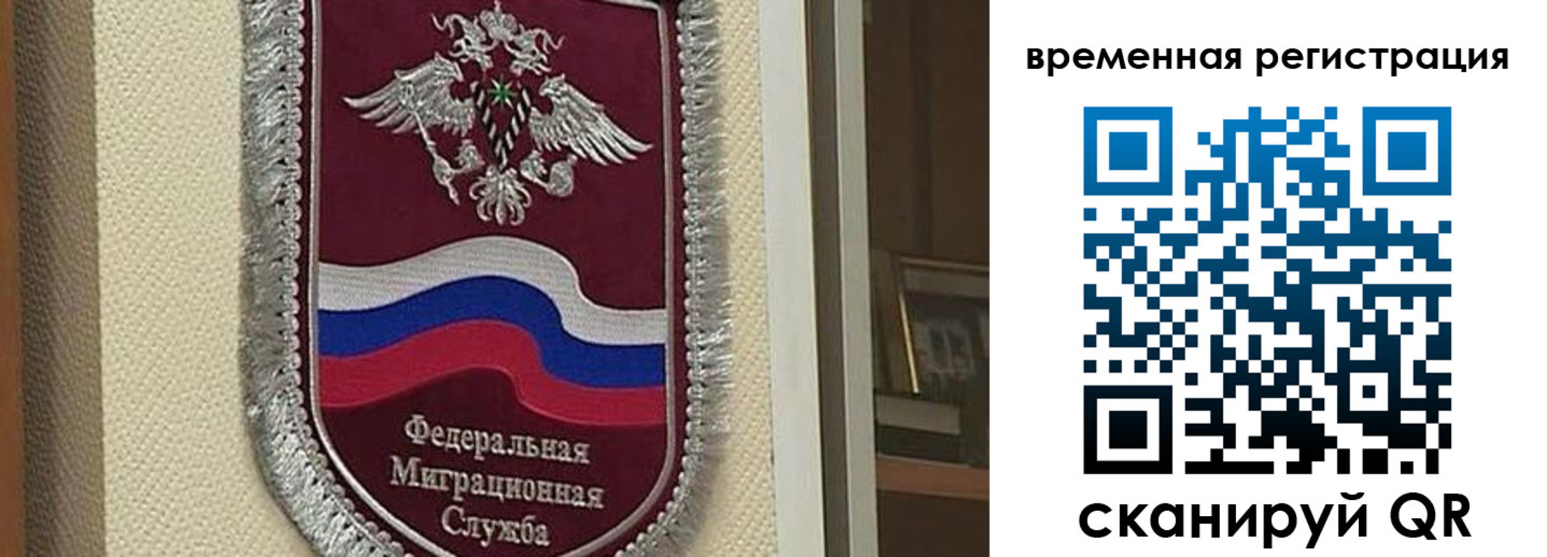 прописка законно в Батайске